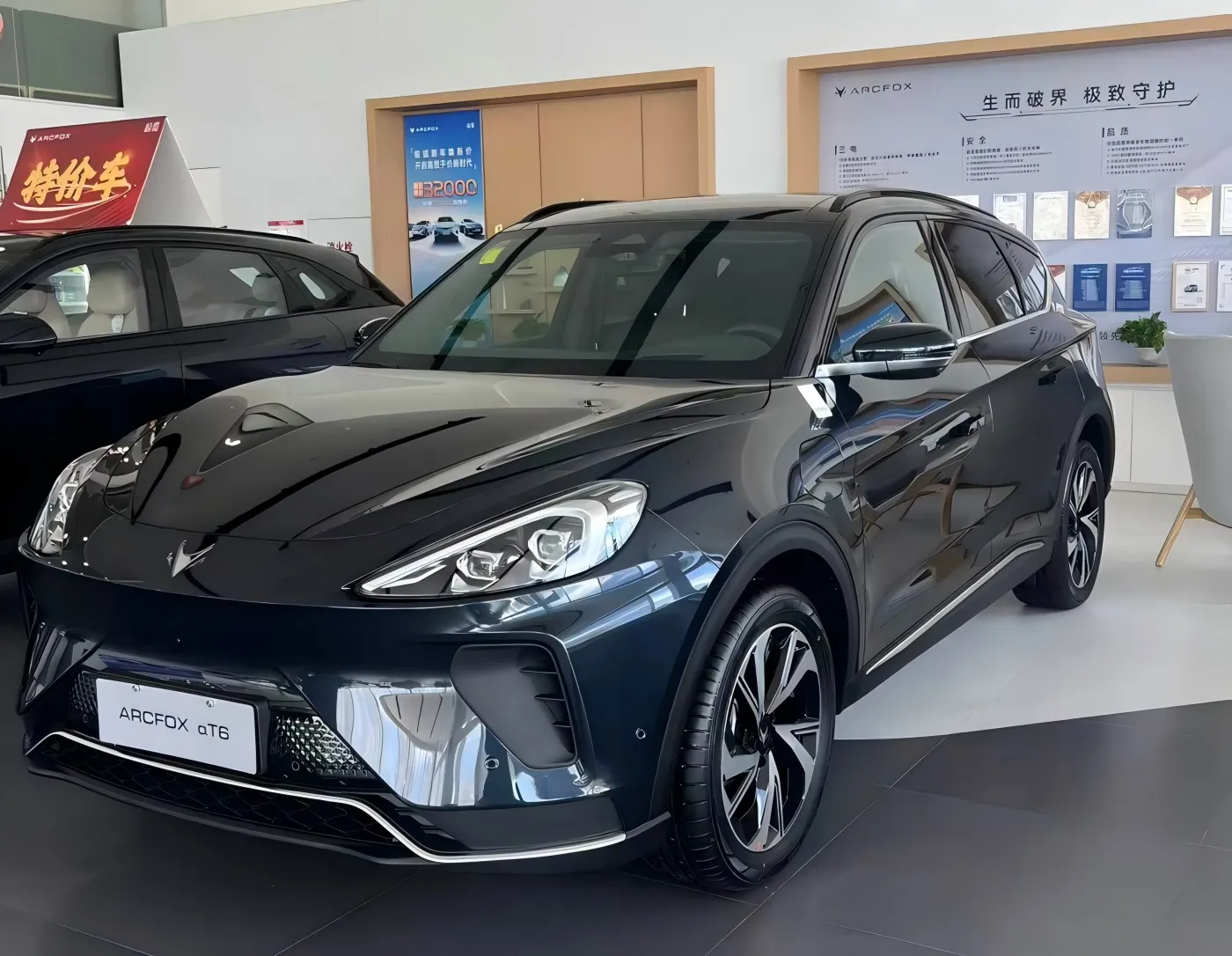 Skutočné auto Arcfox Alpha T6 bolo odkryté a môže dôjsť k aktualizácii z hľadiska konfigurácie.